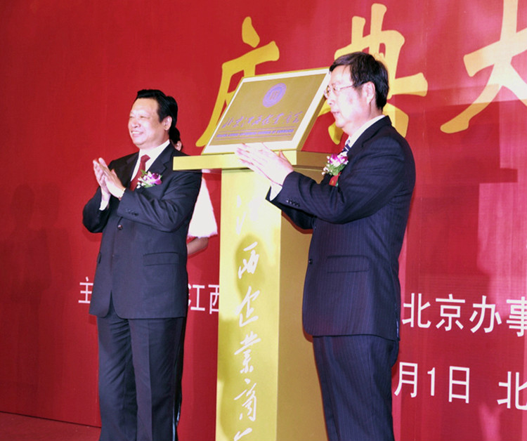 會(huì)員大會(huì)