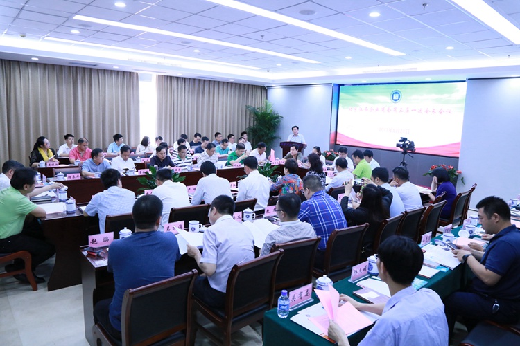 會議現場.JPG