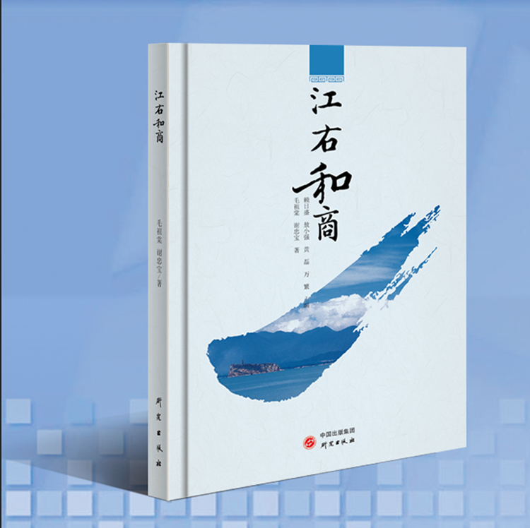 北京江西企業(yè)商會(huì)圖書