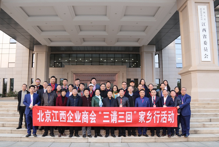 江西省政協(xié)副主席、省工商聯(lián)主席雷元江（前排左七）等與商會企業(yè)家合影.JPG