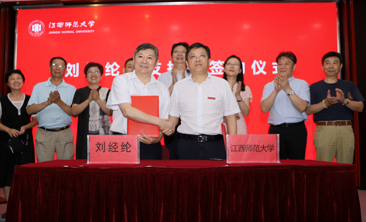 簽訂捐贈協(xié)議.jpg