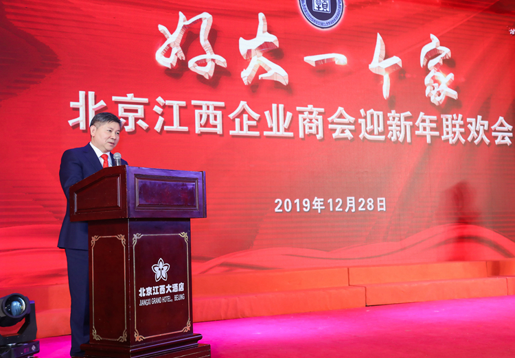 北京江西企業(yè)商會會長劉經(jīng)綸.JPG