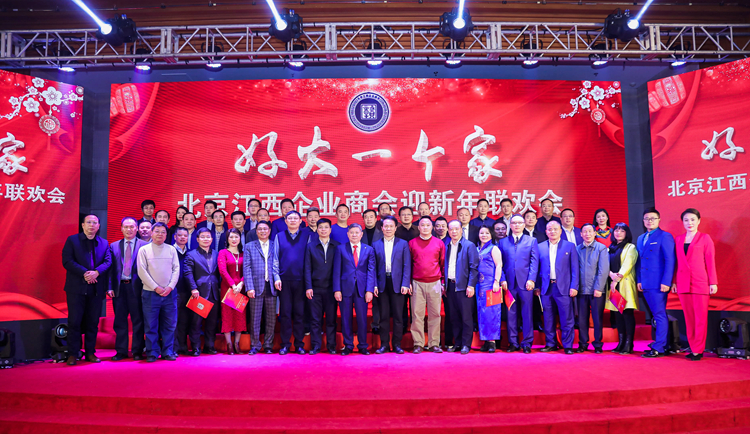 部分與會領(lǐng)導(dǎo)、嘉賓合影.JPG