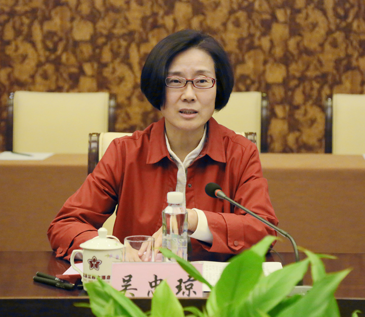 01-江西省委常委、副省長(zhǎng)吳忠瓊主持會(huì)議并講話.JPG