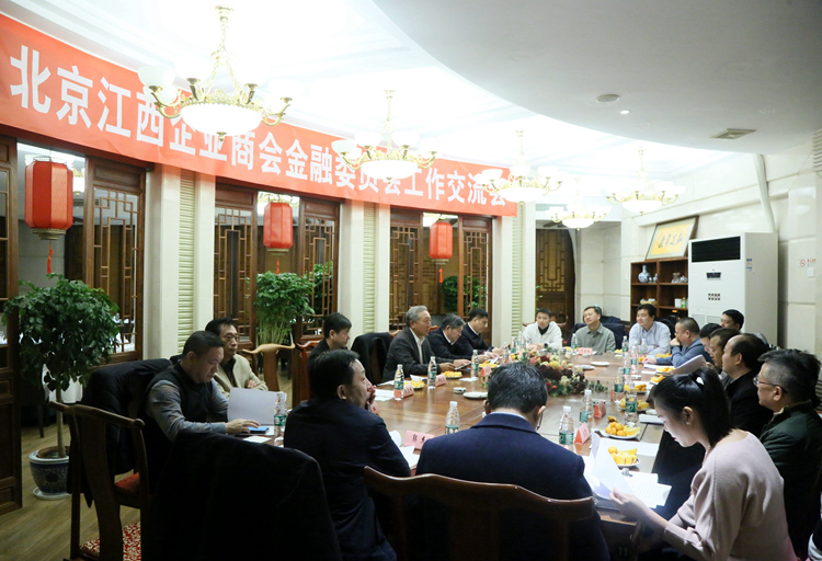 會議現(xiàn)場.JPG