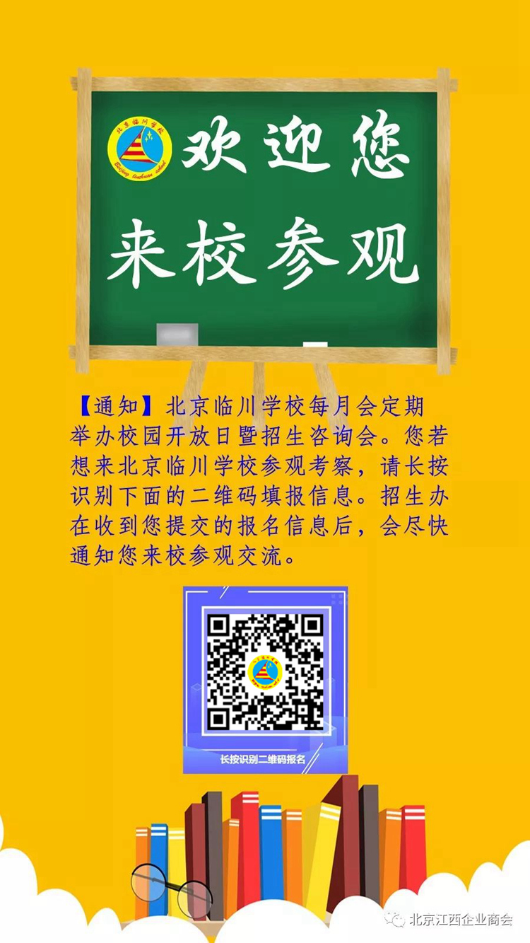 歡迎來(lái)參觀.jpg