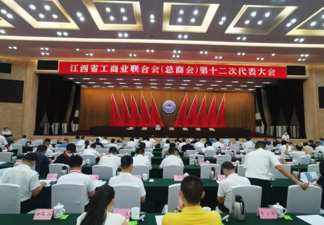會(huì)議現(xiàn)場(chǎng).jpg