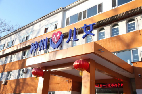 北京神州兒女兒童康復(fù)服務(wù)