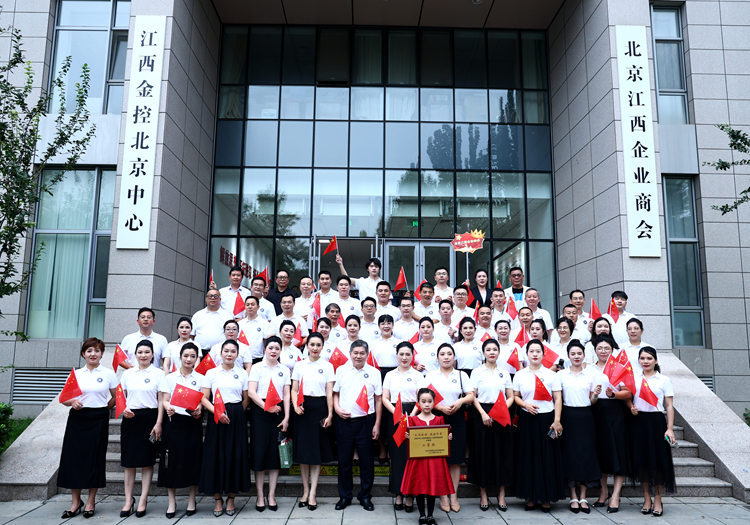 北京江西商會(huì)合唱團(tuán)獲二等獎(jiǎng).JPG